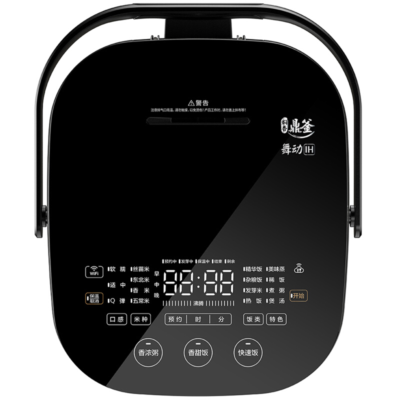 美的电饭煲智能预约功能WIFI控制IH电磁加热 不粘涂层内胆 4L MB-DHZ4002XM