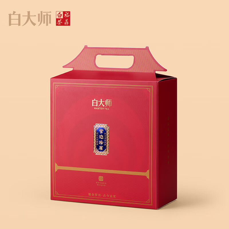 白大师 茶叶白茶2020年罗汉果白茶龙珠99g闷茶杯宫迎珍茗礼盒装 年货 佳节礼·宫迎珍茗组合装高清大图