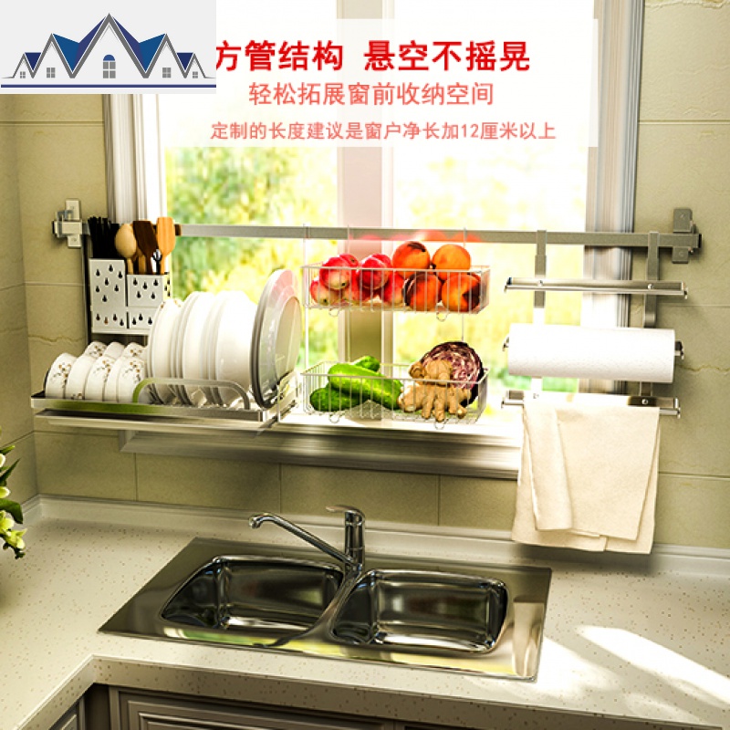 厨房窗台置物架壁挂免打孔304不锈钢挂架晾放碗架沥水架收纳 三维工匠高清大图