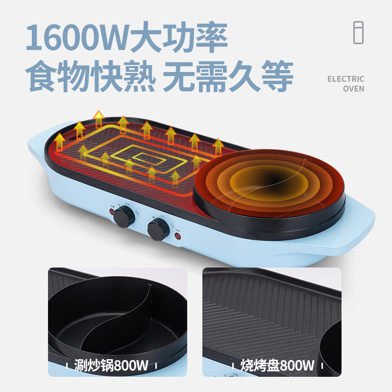 昂爵火锅烧烤涮烤一体锅家用大号多功能鸳鸯电火锅韩式烤肉涮烤锅无烟可分离式大容量适合2-12个人LZW-1905