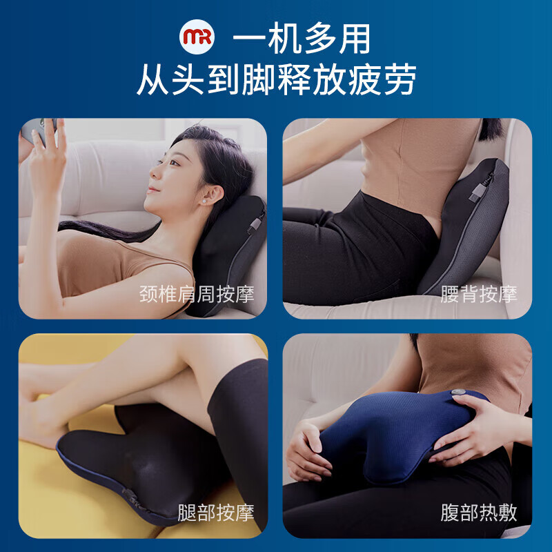 摩飞腰部按摩器多用按摩靠垫MR3122深蓝色高清大图