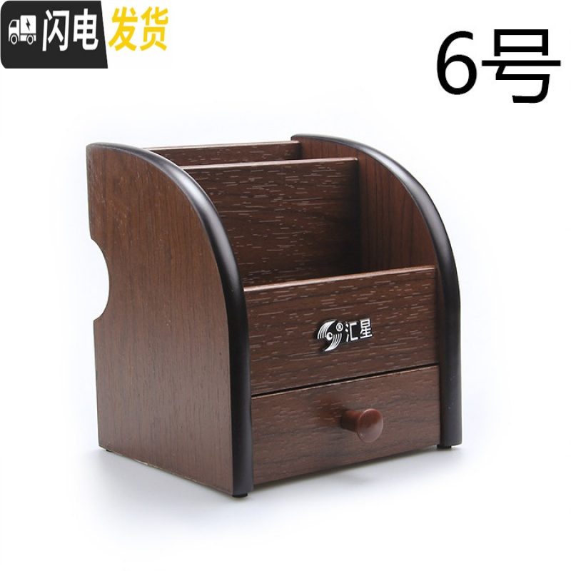 三维工匠木质笔筒创意时尚多功能桌面收纳盒办公摆件组合笔座可爱文具创意复古木纹教师节送老师的实用小礼品 6号笔筒_507