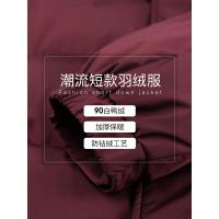 高梵GOLDFARM韩版时尚羽绒服男短款冬季新款连帽加厚保暖羽绒外套潮流