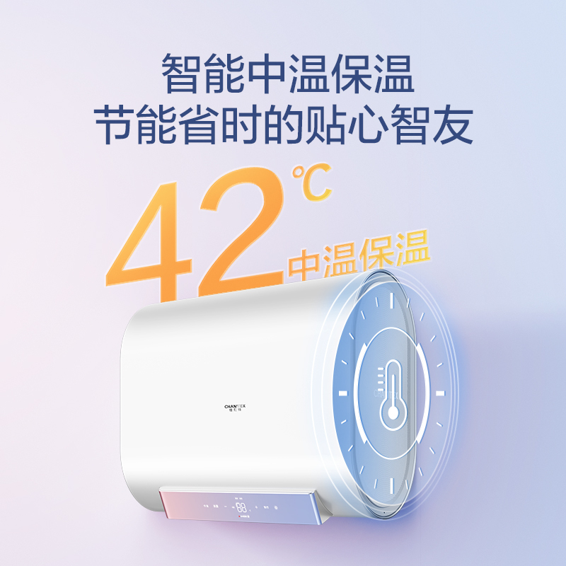 AO史密斯年轻时尚系列80升佳尼特电热水器CTE-60XHT