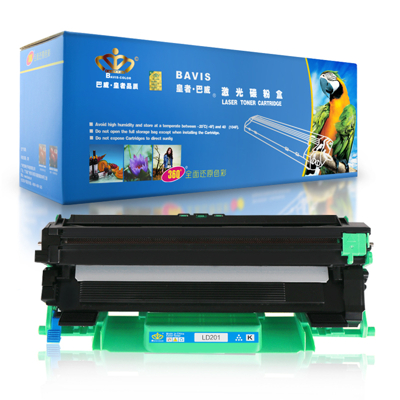 皇者.巴威(BAVIS)适合联想LT201墨粉盒LJ2206W MF7256WHF打印机F2081H粉盒M7206W硒鼓