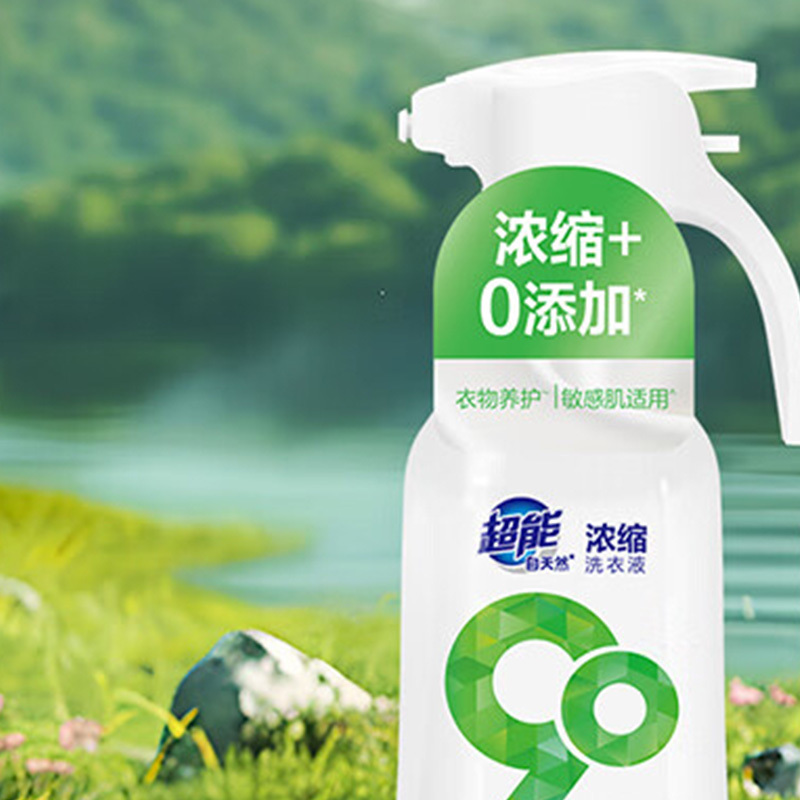 超能洗衣液600g自天然去渍浓缩高效天然净护洗后留香高清大图