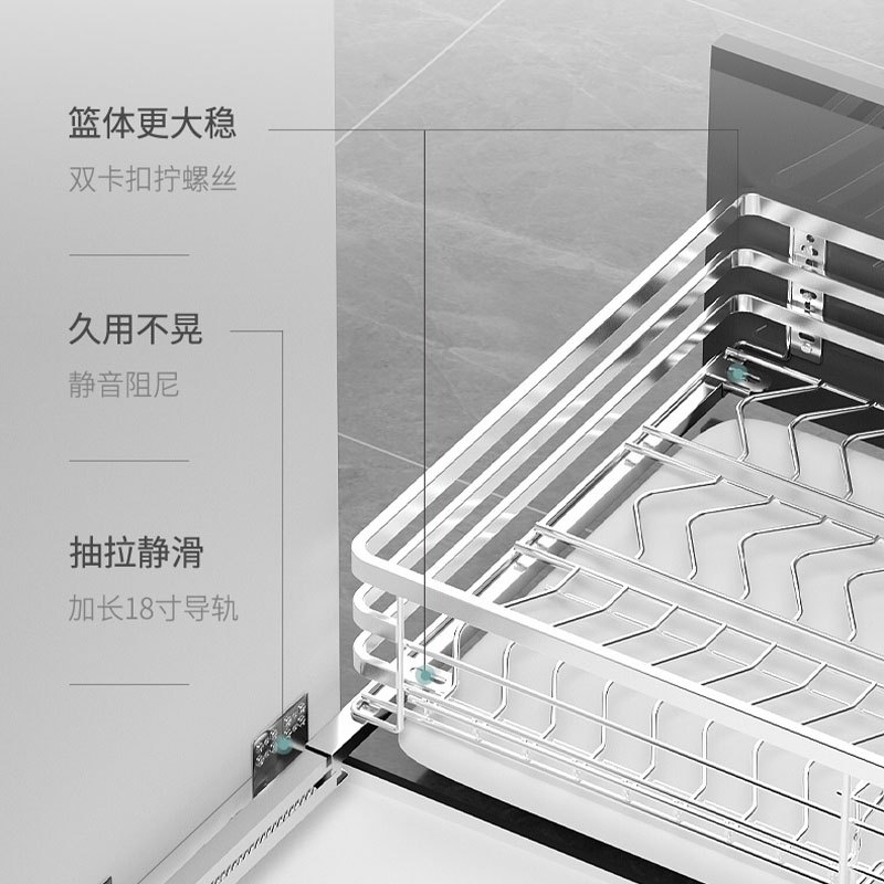 拜隆厨房橱柜拉篮304不锈钢抽屉式双层阻尼碗碟调味收纳置物架蓝