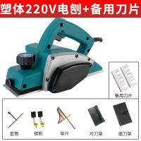 凯德龙电刨木工刨手提家用多功能小型锂电电刨电动刨子可倒装台 2821塑体电刨+倒装支架