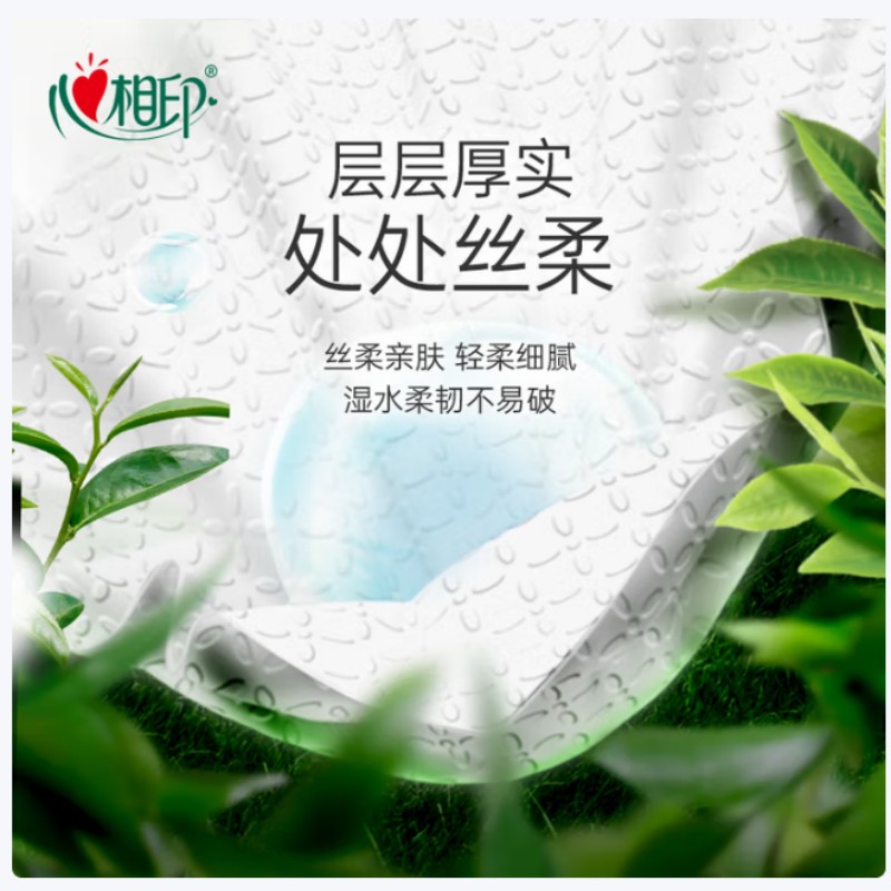 DT10320心相印绿茶底部抽320高清大图