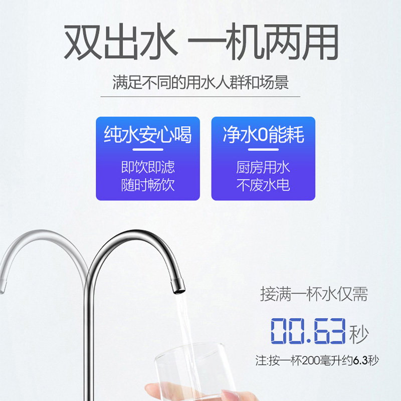 汉斯顿/Hunson家用厨下直饮RO反渗透净水器净水机1503 双膜双水直饮 滤芯更换提醒