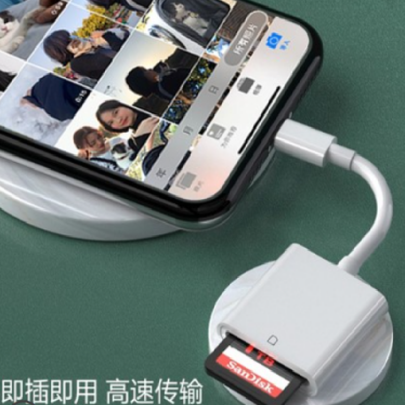 相机读卡器速度:USB2.0 颜色分类:苹果接口[高速传输☆即插即用☆轻松导入]