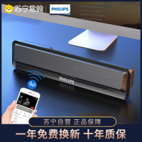 飞利浦(PHILIPS)SPA2100 蓝牙音响台式电脑手机多媒体笔记本低音炮音箱 便携迷你游戏 收钱吧 上课用音响