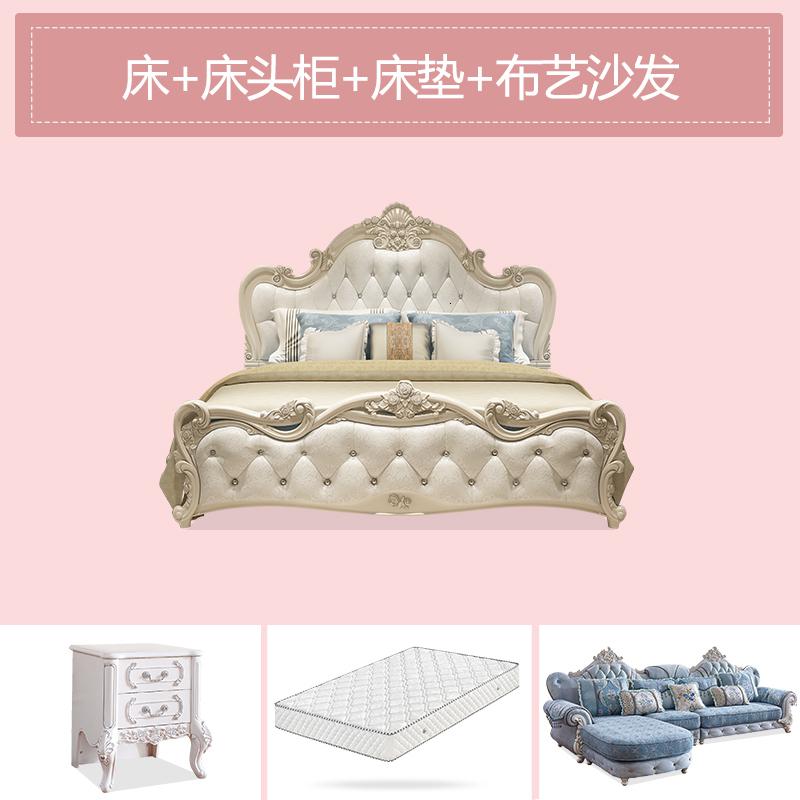 欧式床主卧现代1.8米双人婚床公主床欧式卧室家具套装组合全屋_19_170 三件套+沙发1800mm*2000mm组装式箱体床