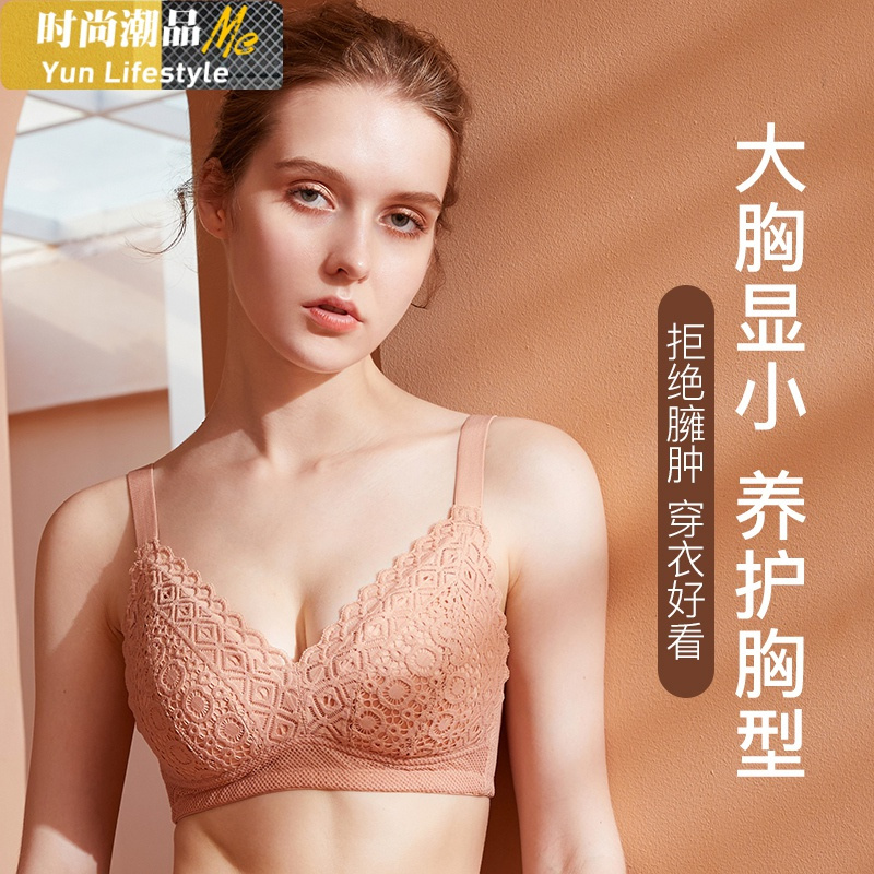 YUNWUXIN帕兰蝶乳胶内衣女薄款无钢圈大胸显小文胸罩杯调整型收副乳胸罩胸罩