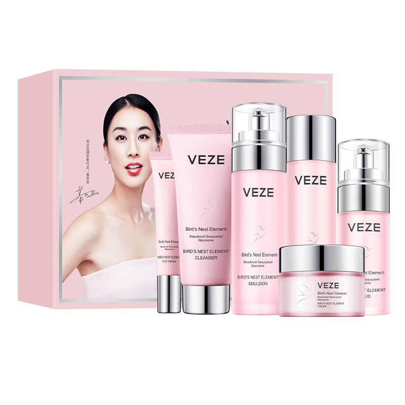 梵贞燕窝赋弹嫩颜六件套 深层清洁补水保湿 护肤套装