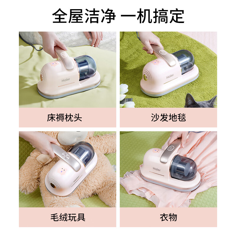 海尔 除螨仪清洁机 HZ-C602F高清大图