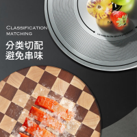 法迪欧唱片系列菜板套装抑菌防霉棋盘格圆形砧板生熟分切三件套案板
