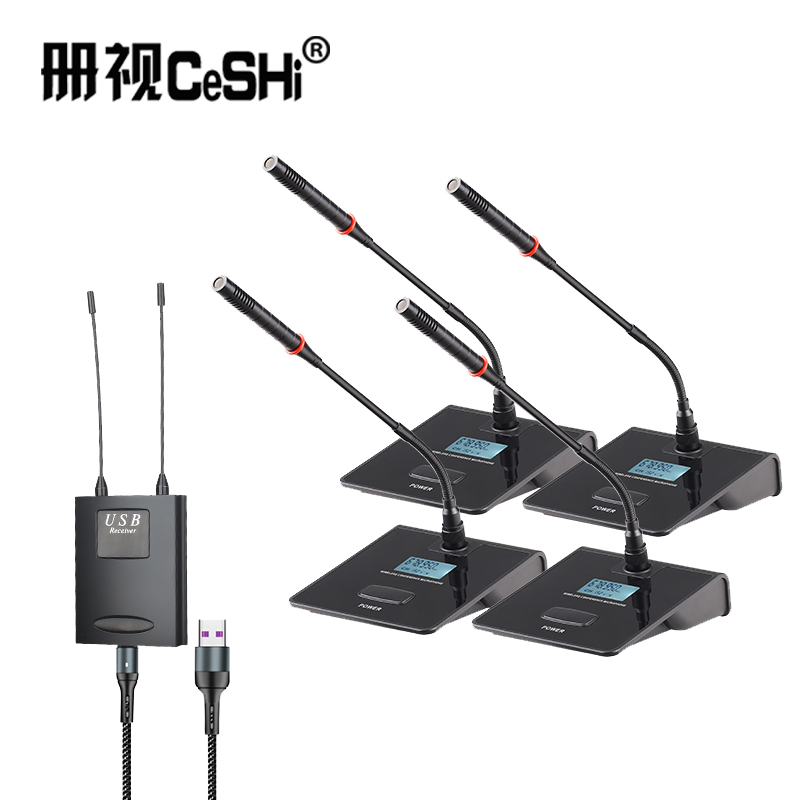 册视监控器材配件万能无线麦克风一拖四手持话筒USB40-100套高清大图