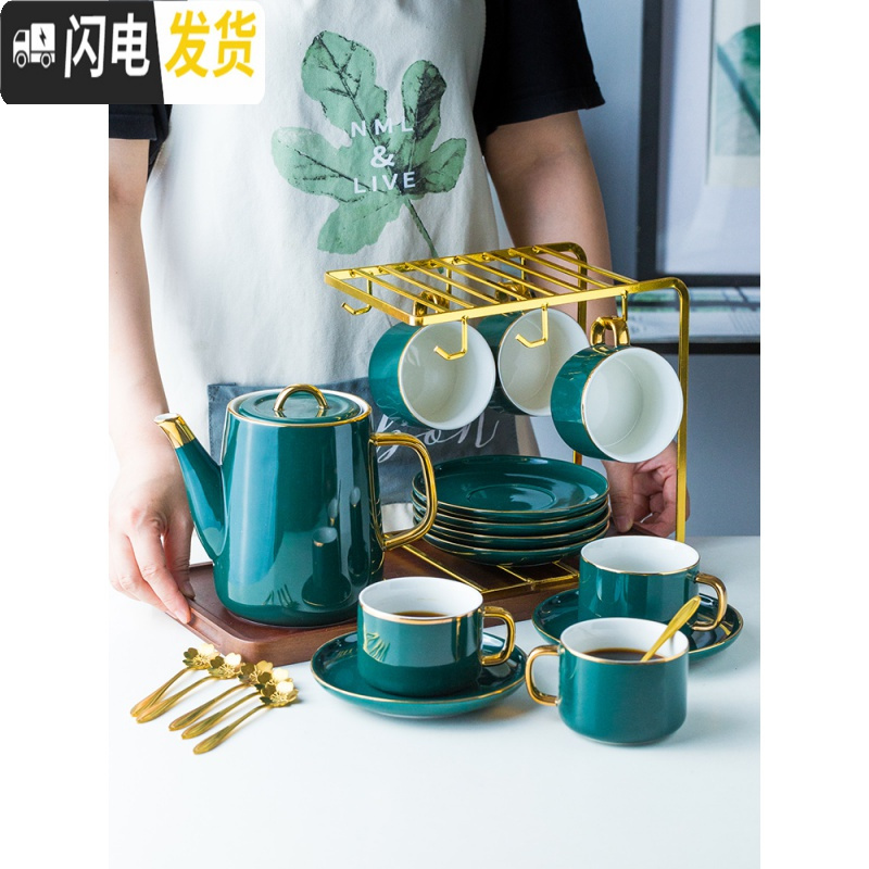 三维工匠欧式小描金边咖啡杯碟套装陶瓷家用下午茶具咖啡器具配杯架 6杯碟勺+金杯架+水壶