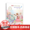 2019年中国儿童文学精选·会走路的歌