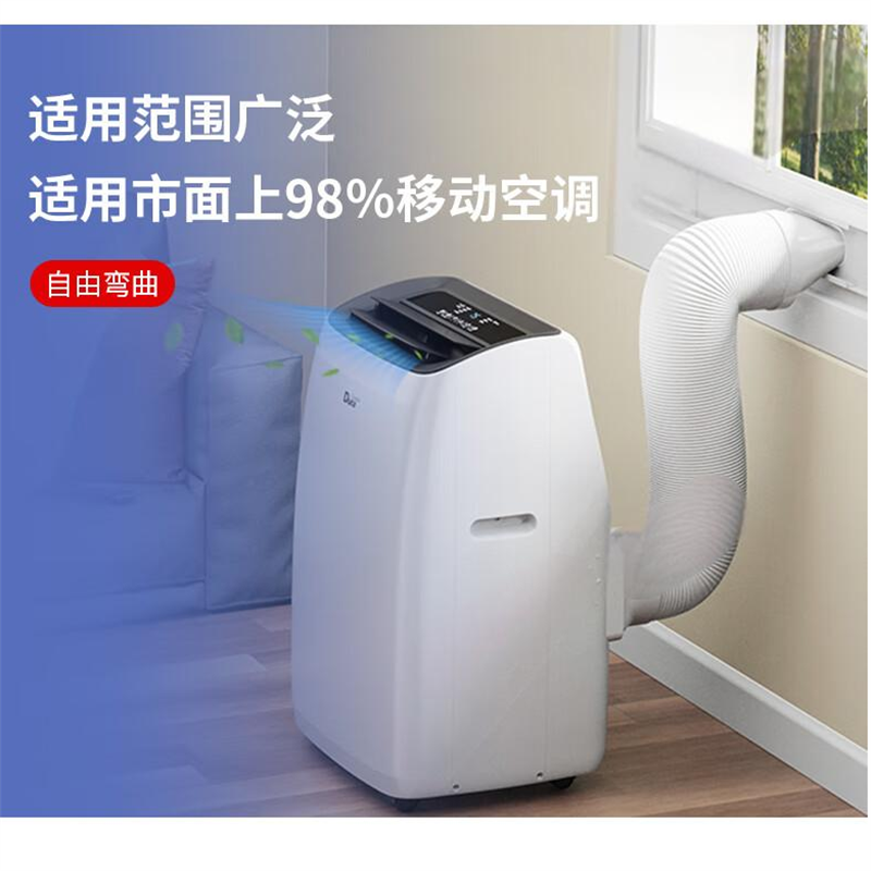 美的(Midea)通用型移动空调配件排风管排热管软管可伸缩排气管加钢丝加厚耐用 1米