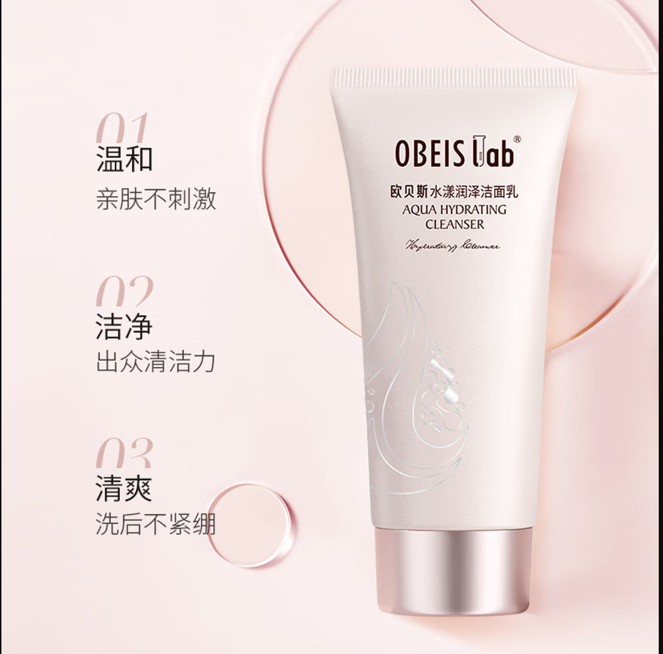 欧贝斯 精华润手霜68g(西柚高清大图