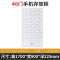 汉诺鑫威手机存放柜40门下档