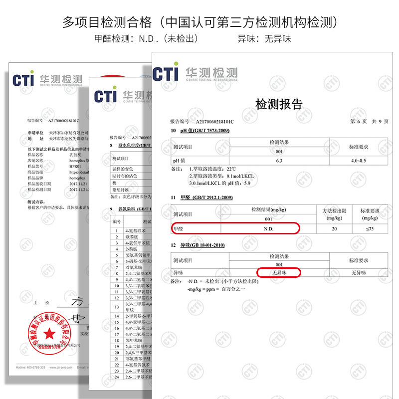 泰国乳胶枕高低枕护颈枕枕橡胶枕头枕芯记忆枕颈椎枕一对