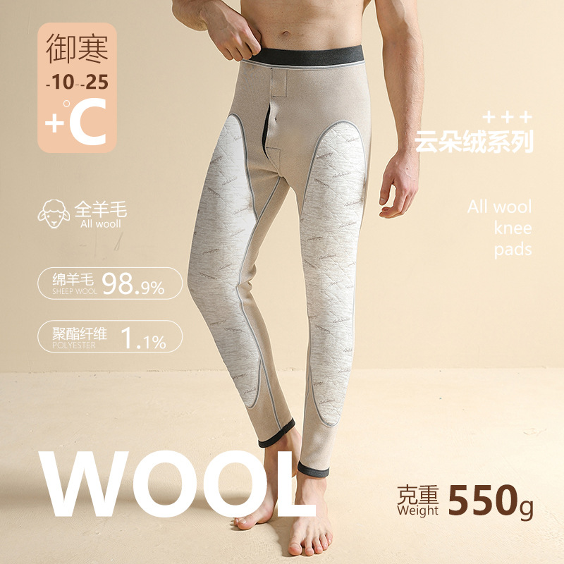 策霸CEBA纯羊毛护膝男士保暖裤男款加厚加绒秋裤男蜂窝聚热羊毛裤东北棉裤高清大图