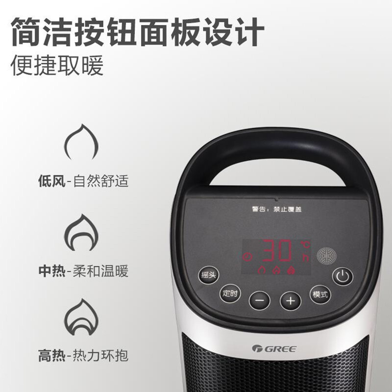 格力 (GREE)暖风机 NTFH-X6020B 取暖器遥控电暖器触屏数码显示电暖气家用塔式立式摇头