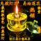 白色 水晶灯 供佛灯 供灯 长明灯 灯芯架 用食用油 佛灯 灯芯 结缘水晶