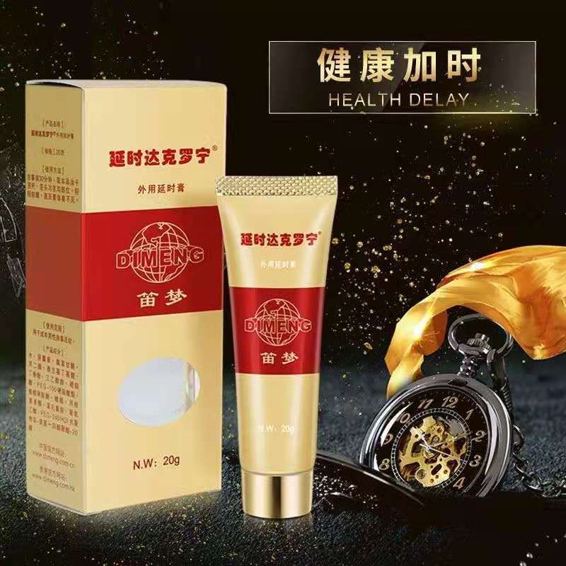 香港正品男用延时达克罗宁外用膏凝胶膏湿巾钻金版非印度神油喷剂黑寡妇煞星膏夫妻房事喷雾男性成人用品