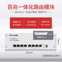 TP-LINK家用百兆路由器多媒体弱电箱模块POE交换机AC一体化无线面板吸顶式AP管理无缝漫游TL-R488PM-AC
