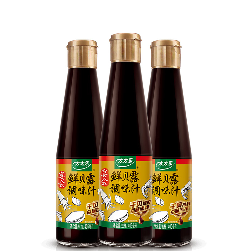 太太乐鲜贝露405ml*3瓶烹饪海鲜 拌饭酱油 调味厨房调料