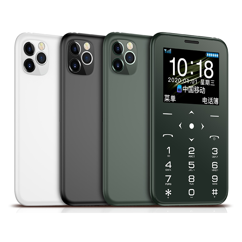 索野soyes7s全网通4g迷你学生儿童名片小手机功能机无上网无游戏非