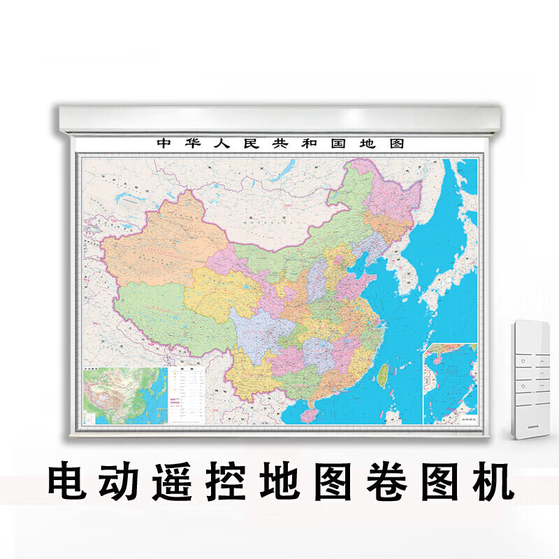 鑫京州电动卷图机高清遥控办公室升降机自动单多幅升降地图挂图机悬挂式卷图机(不含图)2米宽 3幅高清大图