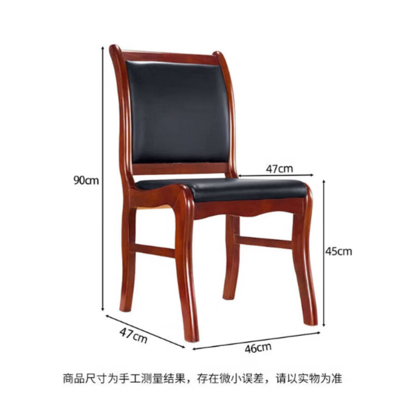 仓迪 实木皮革办公椅单位会议椅木质靠背椅 无扶手