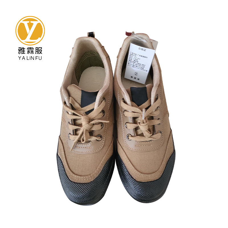 雅霖服 工作鞋 YLF-052 双
