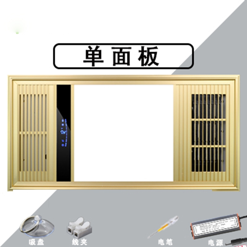 如华福禄浴霸面板暖风机面罩外壳外罩盖子 灯片灯板照明灯配件替换