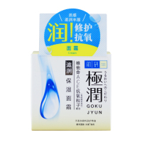 曼秀雷敦 肌研极润保湿面霜50g补水滋润抗干燥 乳霜锁水紧致