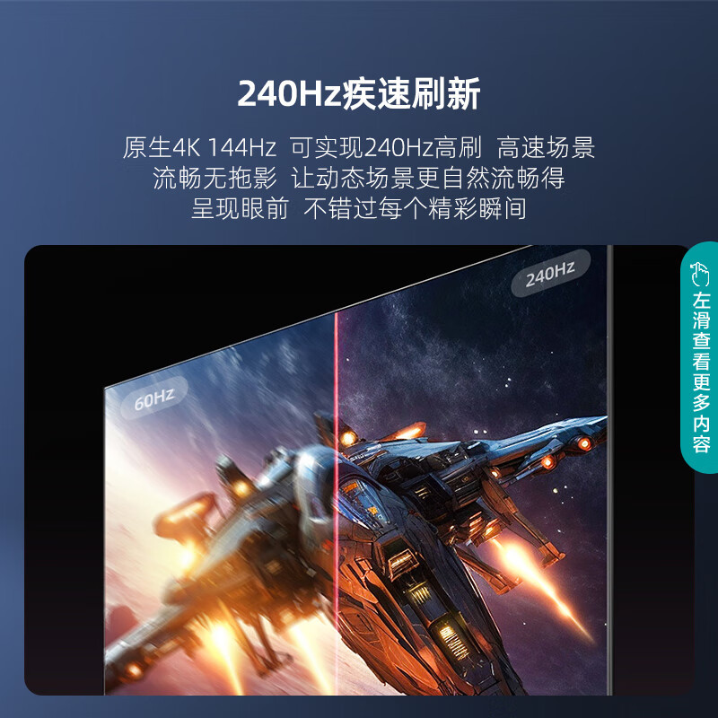 海信 85U6K 平板电视(H)