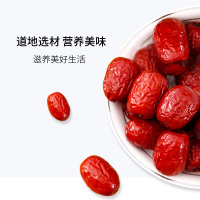 青源堂 桂圆肉无核龙眼肉干新特级货100g大罐装无添加 新疆和田大枣250G/袋 南北干货 组合装 350克