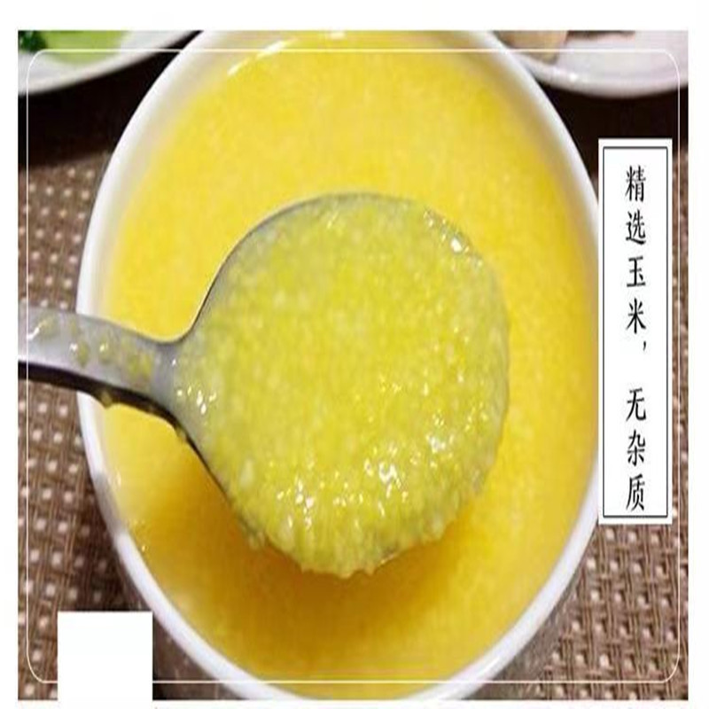 鲁强石磨源玉米糁200g清香甜糯五谷杂粮酥田袋装