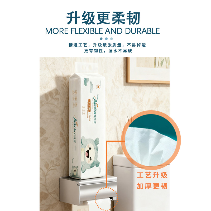 艾科堡 AKB-0502卫生卷纸无芯 1200g 14卷/提 (单位:提)高清大图