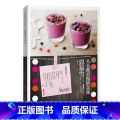 【正版】 人人都会做的美味思慕雪 由内而外，健康美丽 江西科学技术出版社 65款美味思慕雪，热量少少，营雪慕