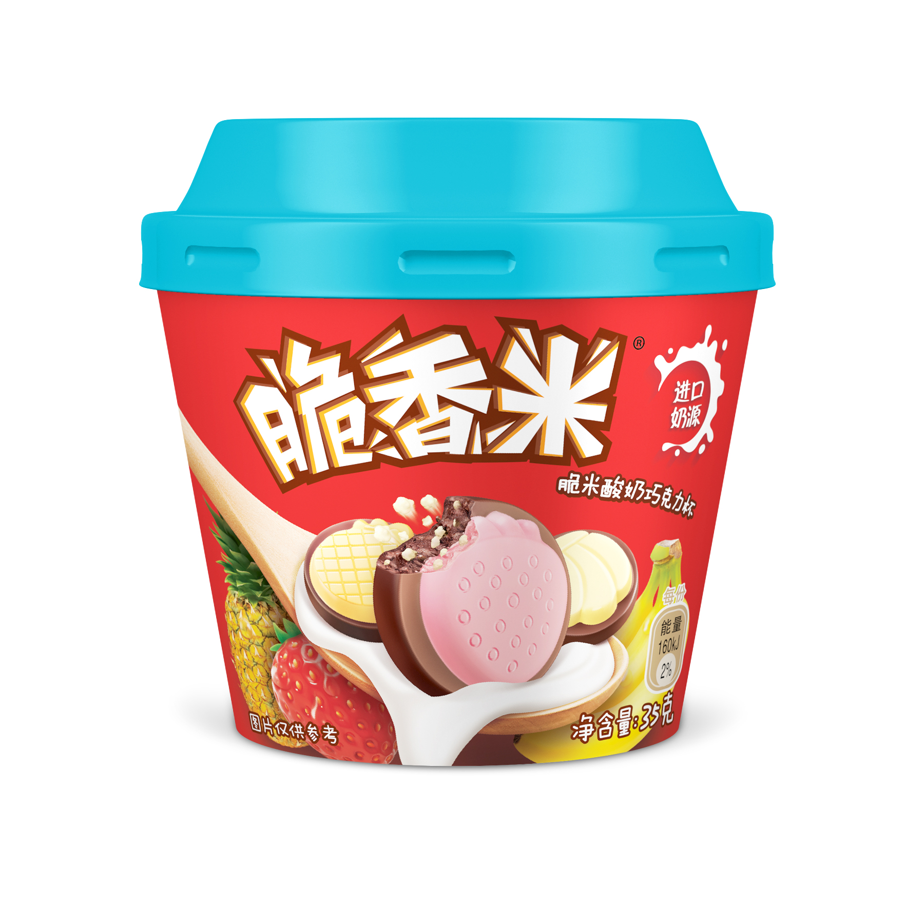 脆香米脆米酸奶巧克力杯35g