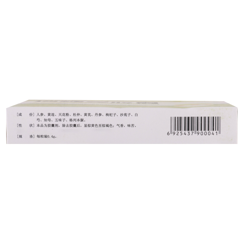 三叶 消糖灵胶囊 0.4g*24粒/盒高清大图
