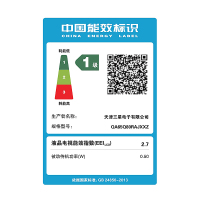三星电视 QA65Q80RAJXXZ 65英寸4K超高清HDR量子点 QLED平板电视