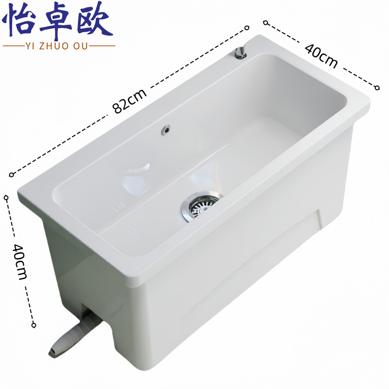 怡卓欧 墩布池80cm长个