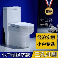 家用超旋虹吸式防臭抽水马桶 静音连体坐便器200 250 350坑